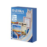 Office Kit Пакетная пленка 216x303 150 мкм матовая