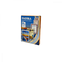 Office Kit Пакетная пленка 111x154 75 мкм