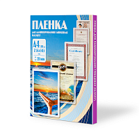 Office Kit Пакетная пленка 216x303 250 мкм